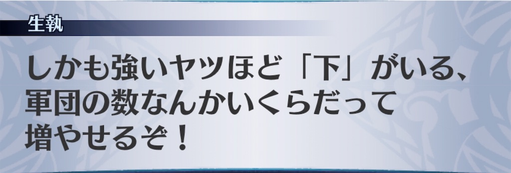f:id:seisyuu:20200529075122j:plain