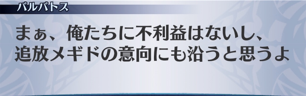 f:id:seisyuu:20200529075131j:plain