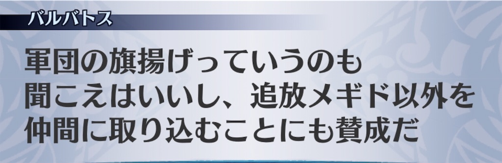 f:id:seisyuu:20200529075136j:plain