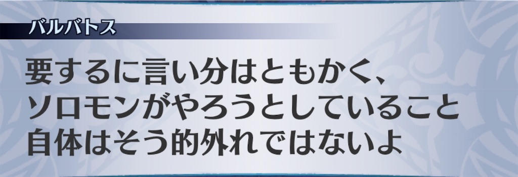 f:id:seisyuu:20200529075141j:plain