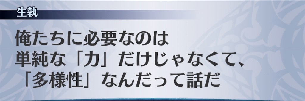 f:id:seisyuu:20200529075456j:plain