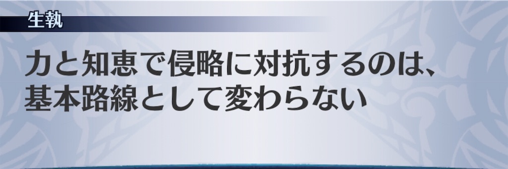 f:id:seisyuu:20200529075501j:plain
