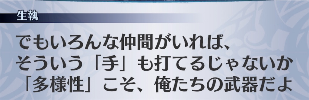f:id:seisyuu:20200529075509j:plain
