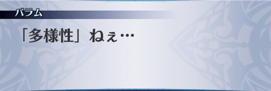 f:id:seisyuu:20200529075515j:plain