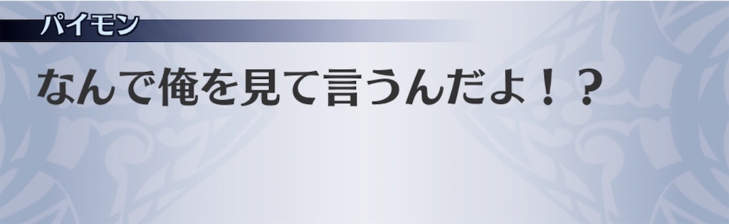 f:id:seisyuu:20200529075527j:plain
