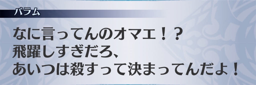 f:id:seisyuu:20200529075539j:plain