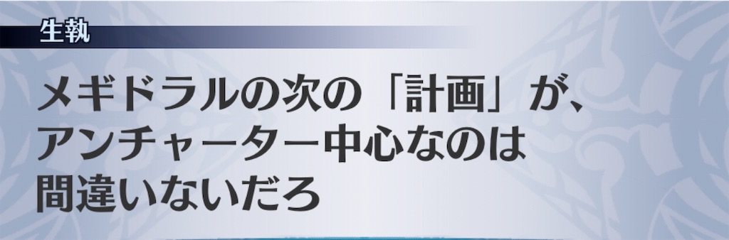 f:id:seisyuu:20200529075547j:plain
