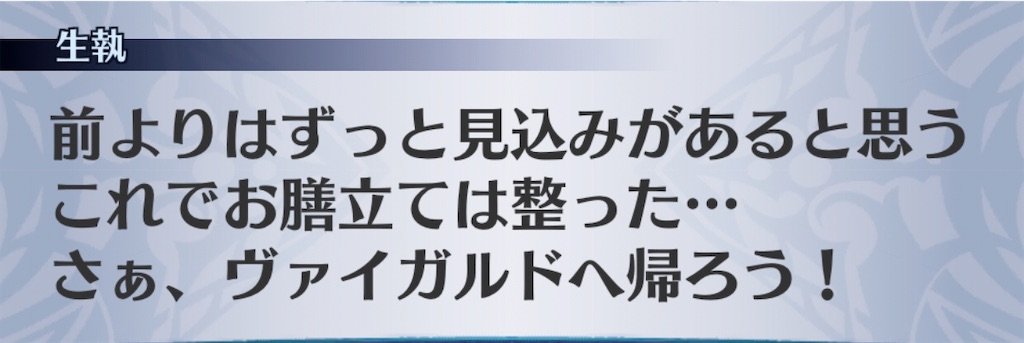 f:id:seisyuu:20200529075608j:plain