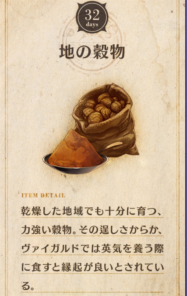 f:id:seisyuu:20200531085757j:plain