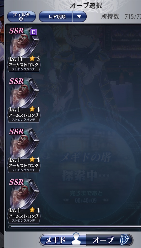 f:id:seisyuu:20200531085812j:plain