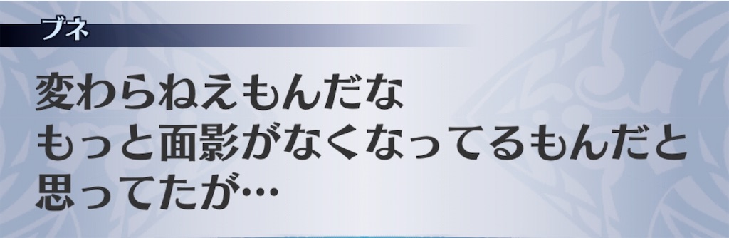 f:id:seisyuu:20200531094318j:plain