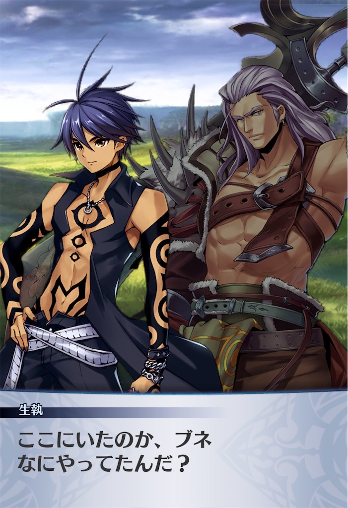 f:id:seisyuu:20200531094322j:plain