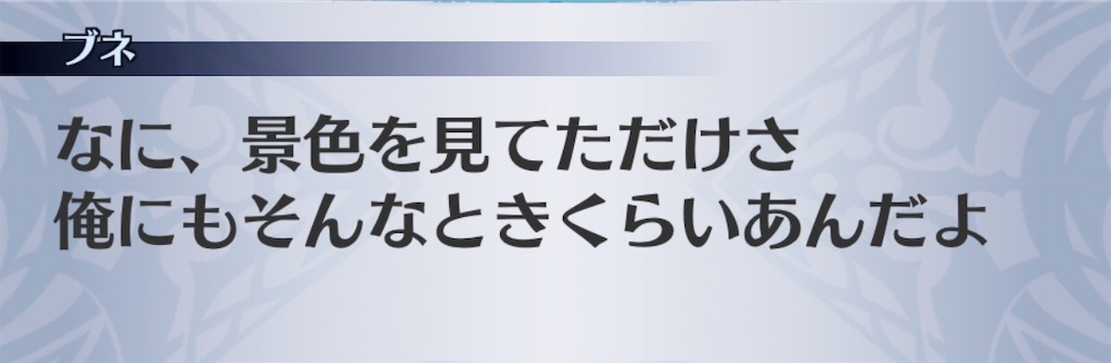 f:id:seisyuu:20200531094326j:plain