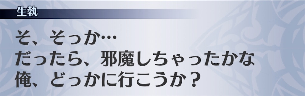 f:id:seisyuu:20200531094459j:plain