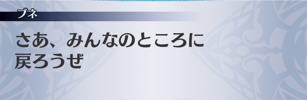 f:id:seisyuu:20200531094514j:plain