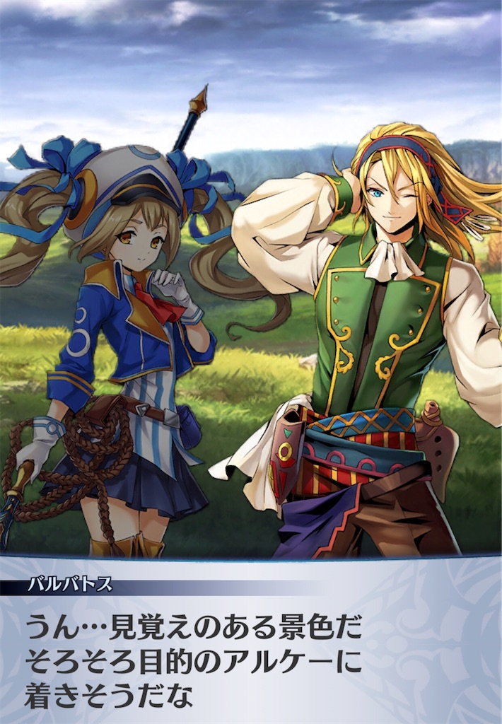 f:id:seisyuu:20200531094536j:plain