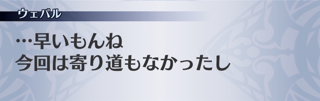 f:id:seisyuu:20200531094540j:plain
