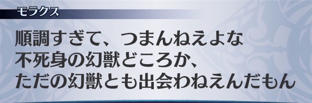f:id:seisyuu:20200531094545j:plain