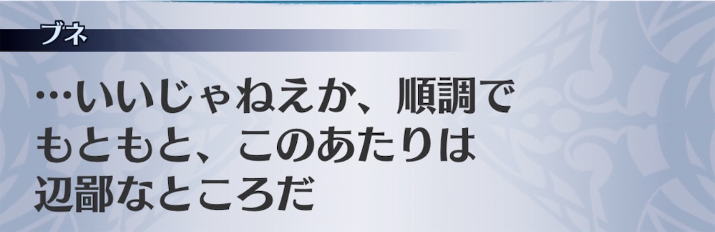 f:id:seisyuu:20200531094634j:plain