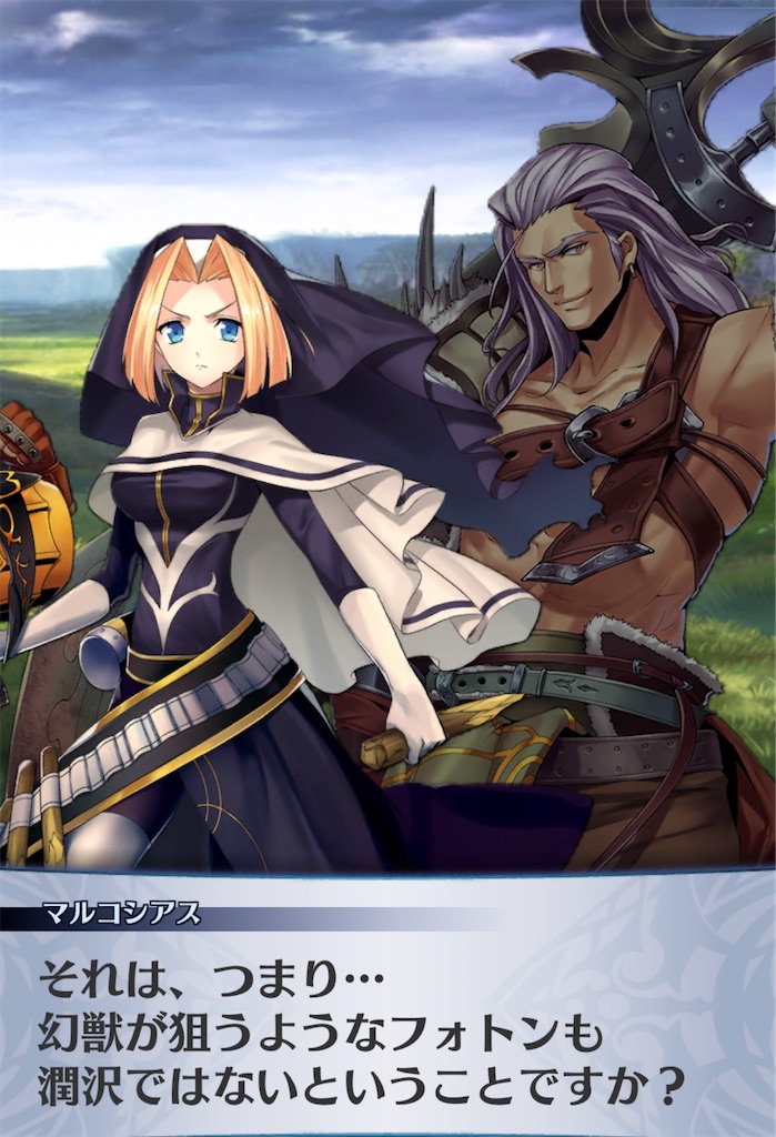 f:id:seisyuu:20200531100525j:plain