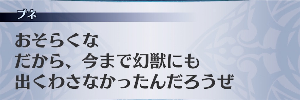 f:id:seisyuu:20200531100529j:plain