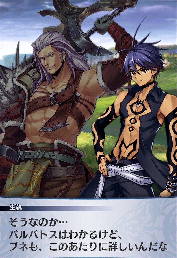 f:id:seisyuu:20200531100533j:plain