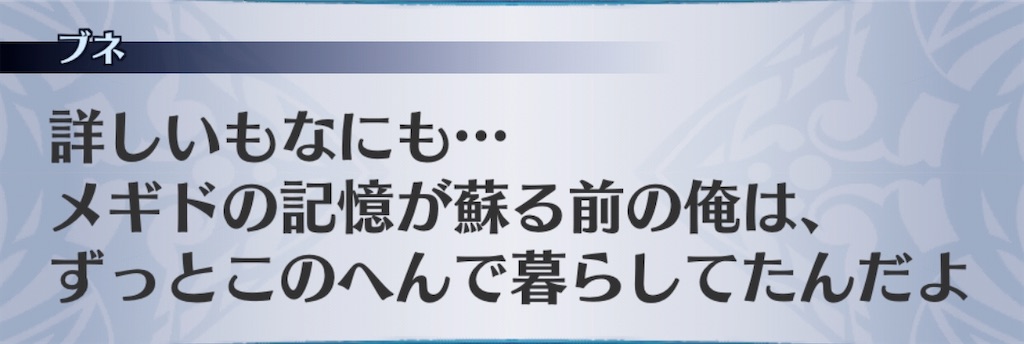 f:id:seisyuu:20200531100538j:plain
