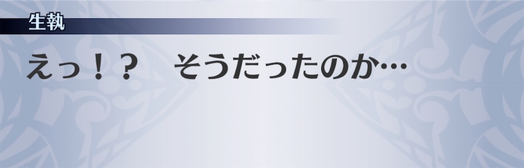 f:id:seisyuu:20200531100544j:plain