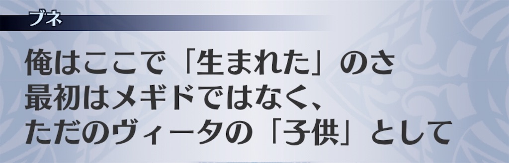 f:id:seisyuu:20200531100704j:plain