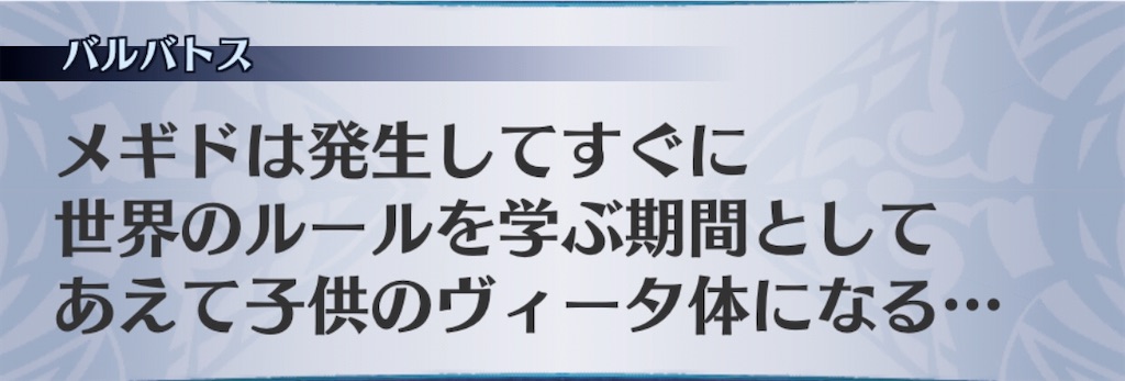 f:id:seisyuu:20200531101522j:plain