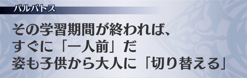 f:id:seisyuu:20200531101528j:plain