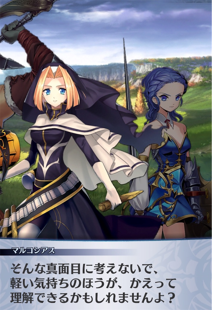 f:id:seisyuu:20200531101743j:plain