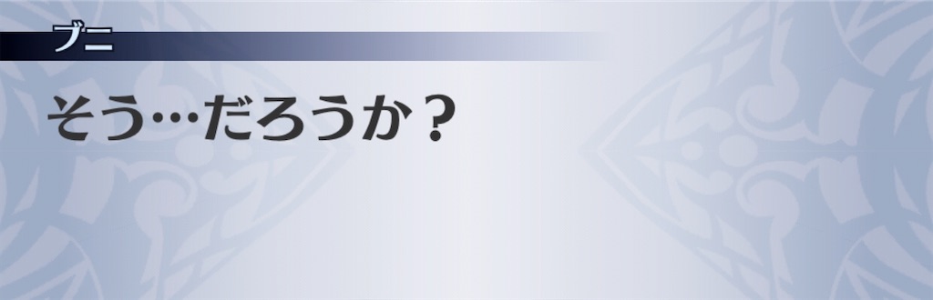 f:id:seisyuu:20200531101754j:plain