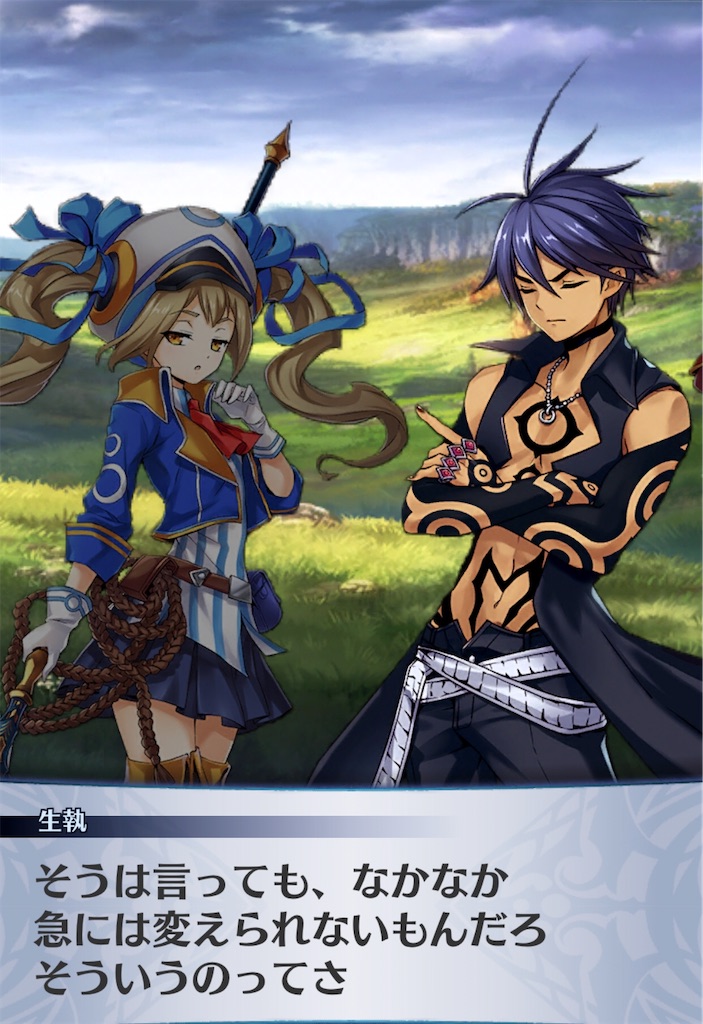 f:id:seisyuu:20200531102032j:plain