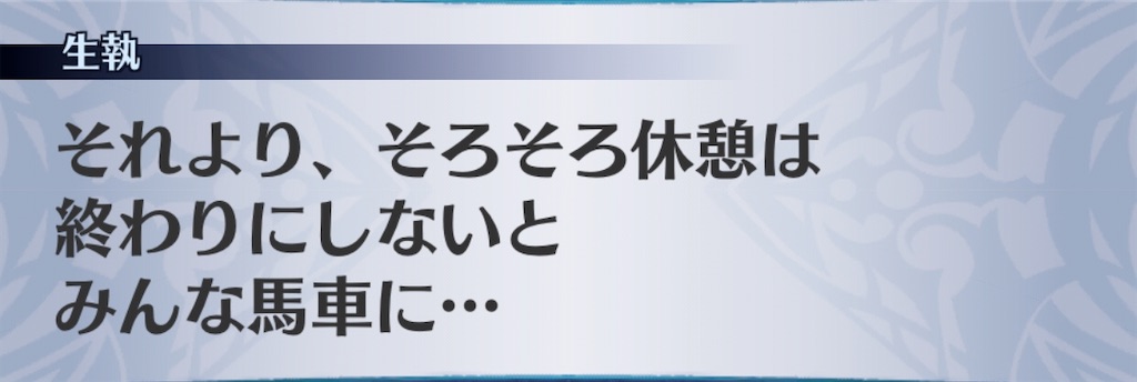 f:id:seisyuu:20200531102039j:plain