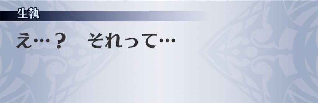 f:id:seisyuu:20200531102058j:plain