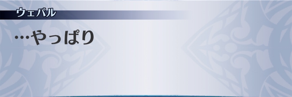 f:id:seisyuu:20200531102102j:plain