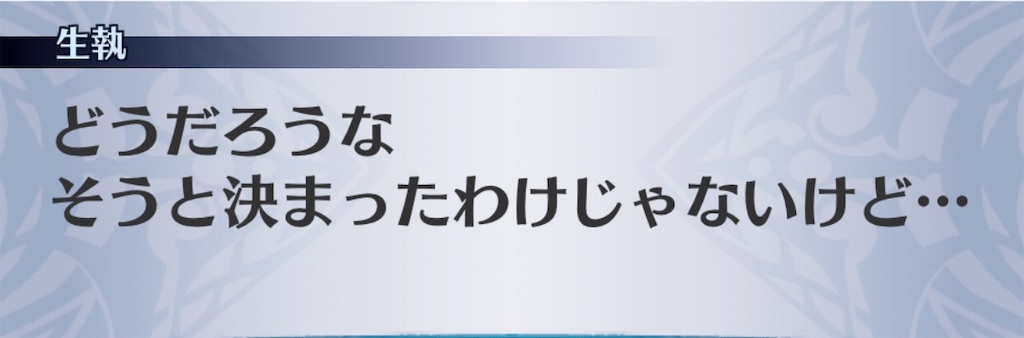 f:id:seisyuu:20200531102114j:plain
