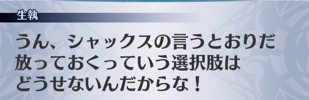 f:id:seisyuu:20200531102123j:plain