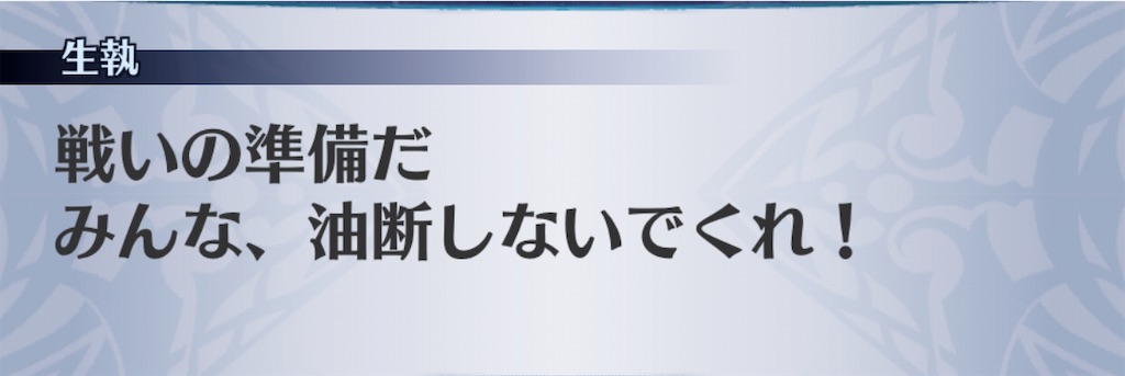 f:id:seisyuu:20200531102128j:plain