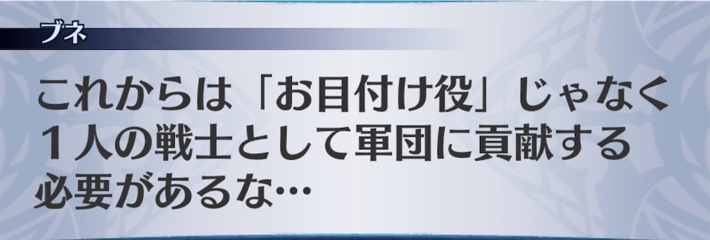 f:id:seisyuu:20200602174109j:plain