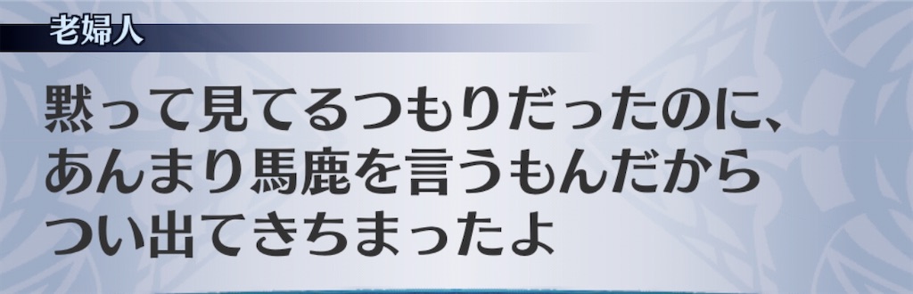 f:id:seisyuu:20200603180926j:plain