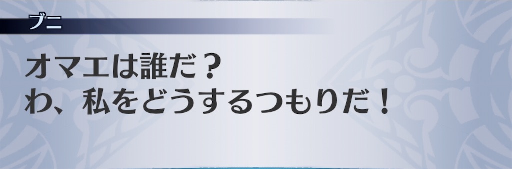 f:id:seisyuu:20200607160827j:plain