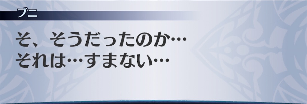 f:id:seisyuu:20200607160834j:plain