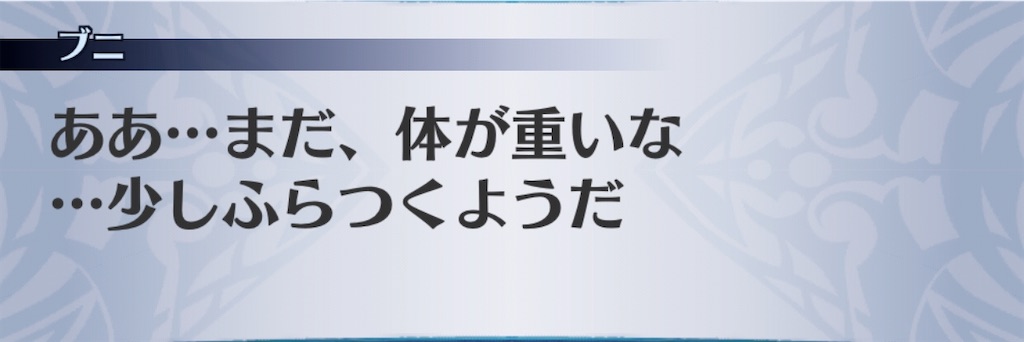 f:id:seisyuu:20200607164853j:plain