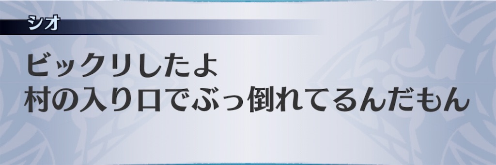 f:id:seisyuu:20200607164858j:plain