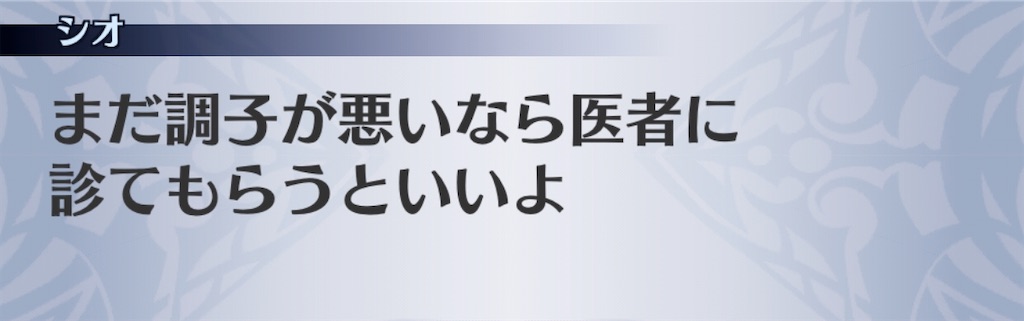 f:id:seisyuu:20200607174107j:plain