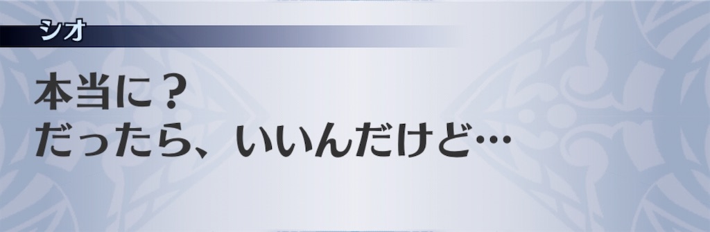 f:id:seisyuu:20200607174116j:plain