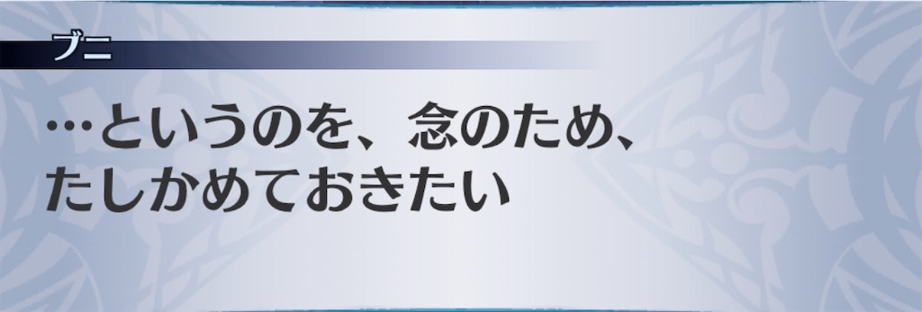 f:id:seisyuu:20200607174404j:plain