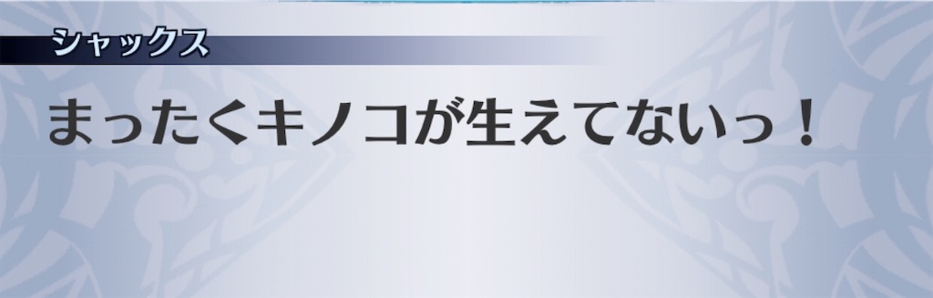 f:id:seisyuu:20200607175513j:plain